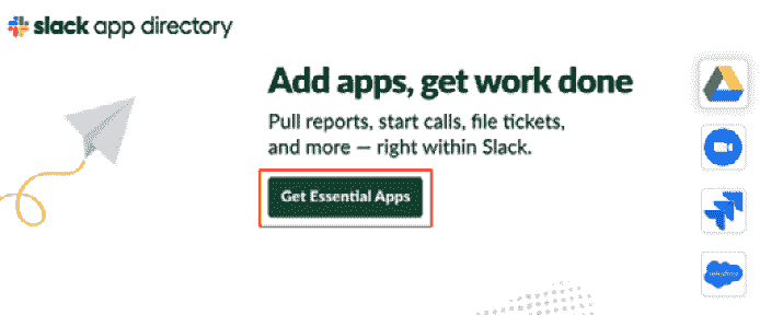Figure 12.27 – Click the Get Essential Apps button 