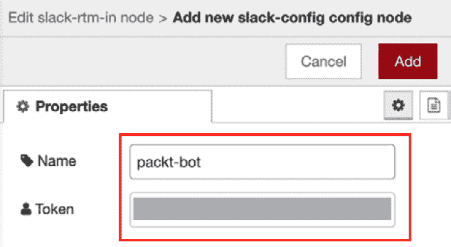 Figure 12.37 – Open the Properties panel 
