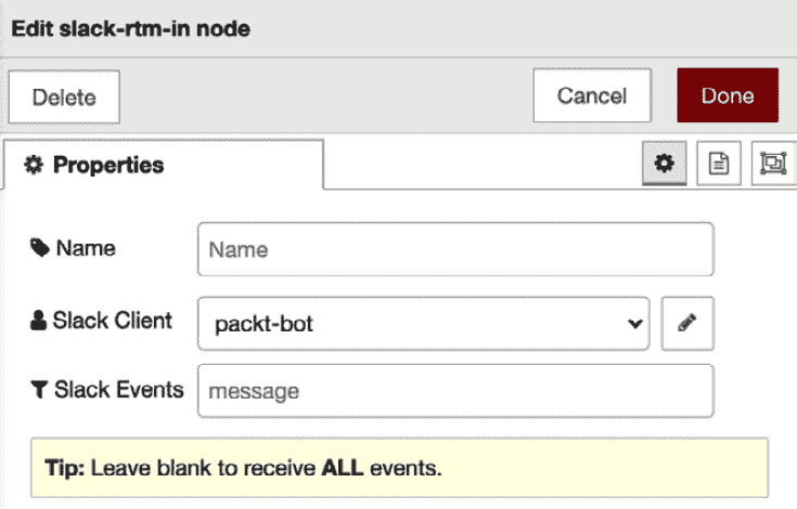 Figure 12.39 – Finish setting the properties of the slack-rtm-in node 