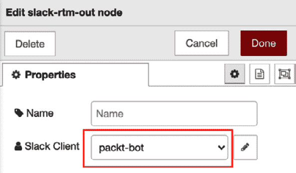 Figure 12.43 – Check the property settings of the slack-rtm-out node 