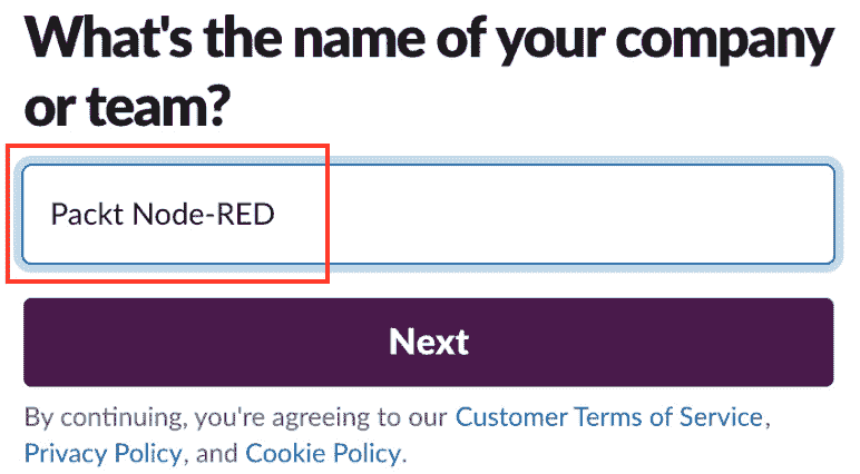 Figure 12.5 – Give your workspace a name 