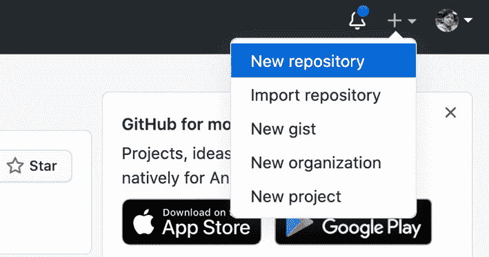Figure 13.1 – Create a repository for your own node 