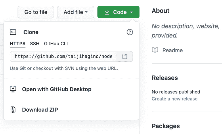 Figure 13.3 – Copy the URL to clone this repository 