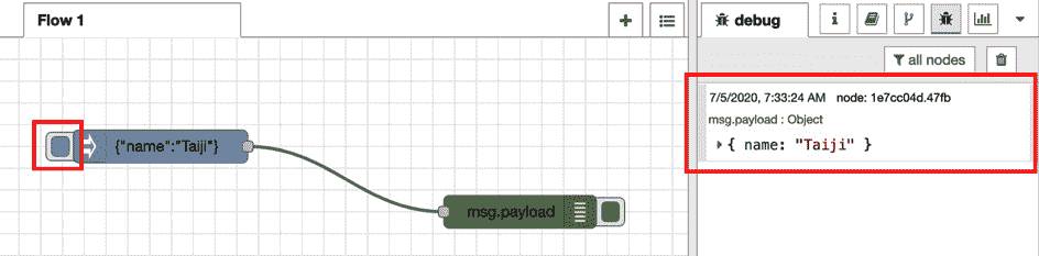 Figure 3.9 – Executing the flow and checking the result 