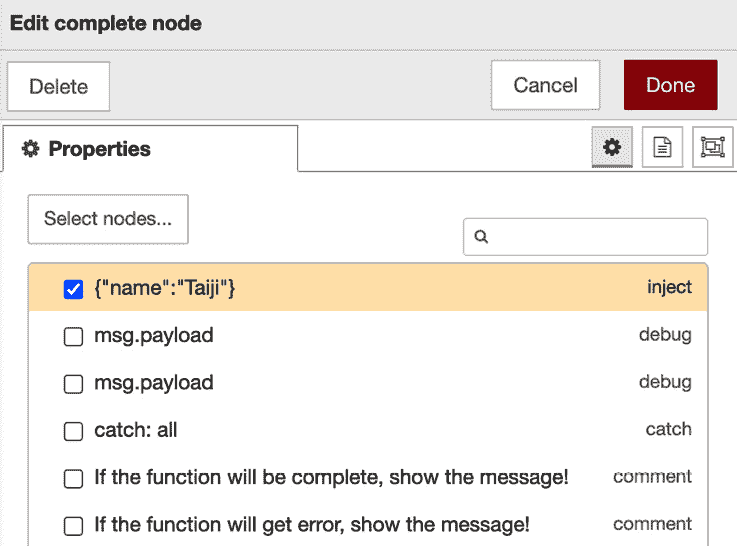 Figure 4.5 – A complete node for watching the status