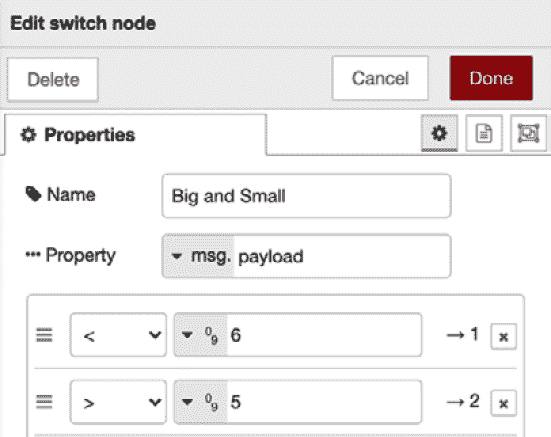 Figure 4.8 – The switch node settings