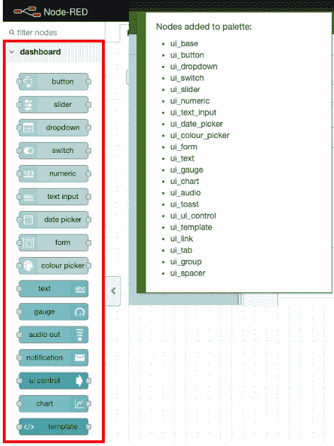 Figure 6.23 – Checking that the dashboard node has been installed 