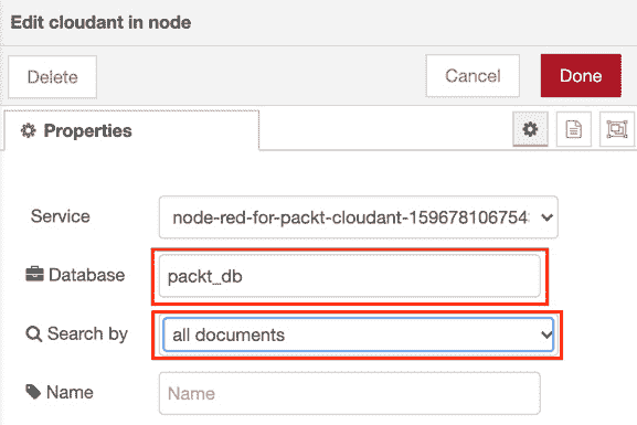 Figure 6.37 – Setting the database name and searching for a target on cloudant in the node 