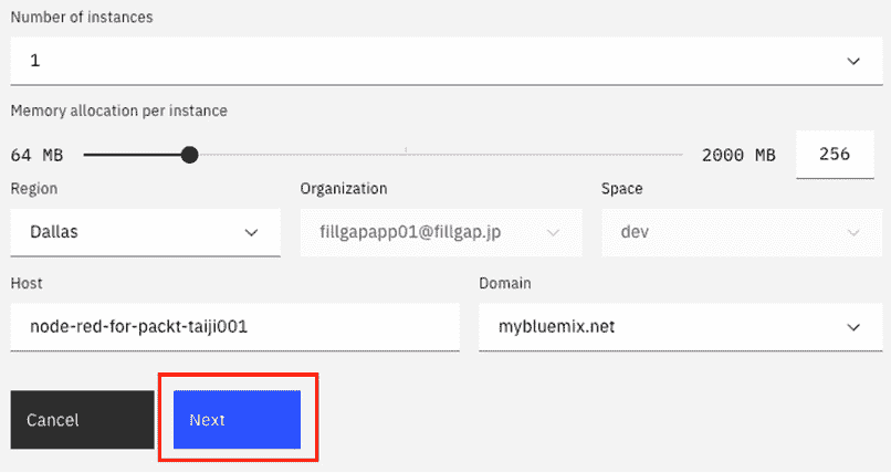 Figure 6.8 – Node.js runtime instance details 