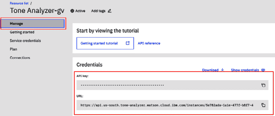  Figure 7.17 – Checking your credentials 