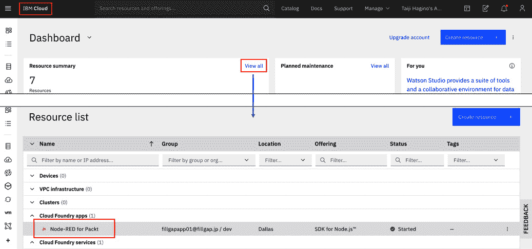  Figure 7.18 – Selecting the Node-RED service you created 