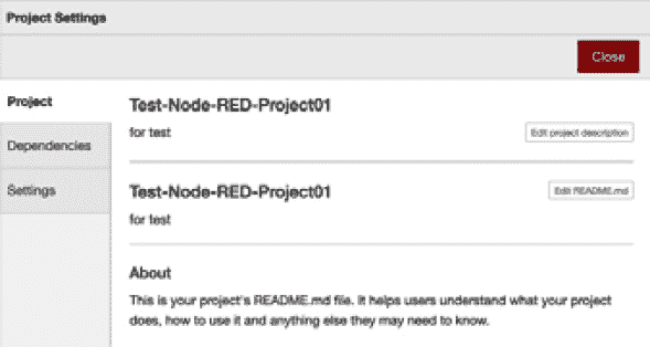 Figure 8.12 – The Project Settings panel 