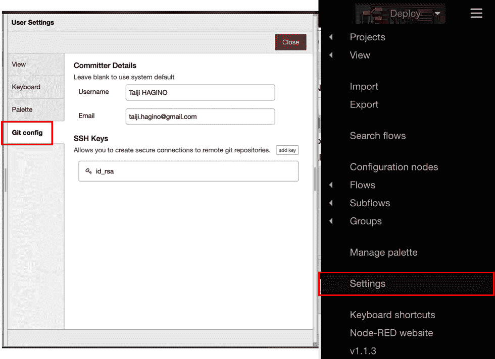Figure 8.13 – Git config on the User Settings panel 