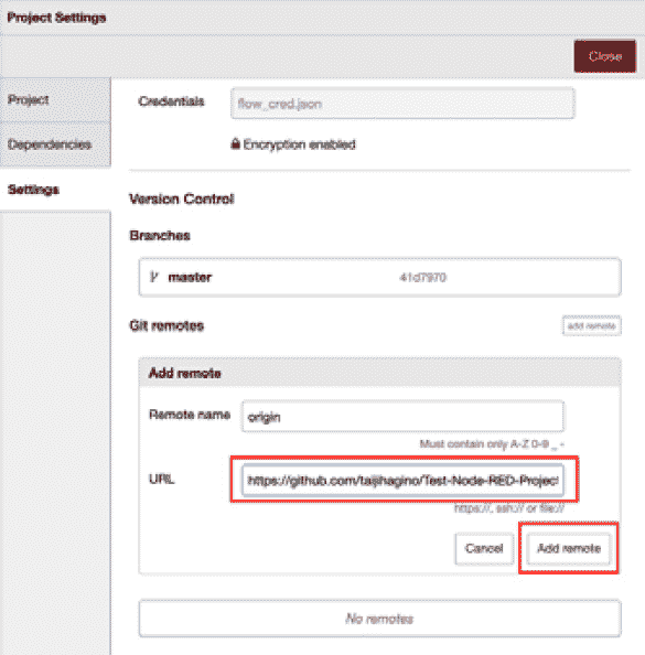 Figure 8.16 – Setting your GitHub repository's URL 