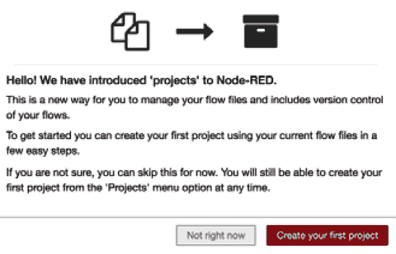 Figure 8.1 – Welcome screen 