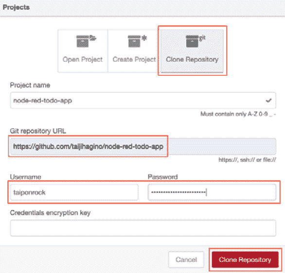 Figure 9.13 – Provide your GitHub repository information 