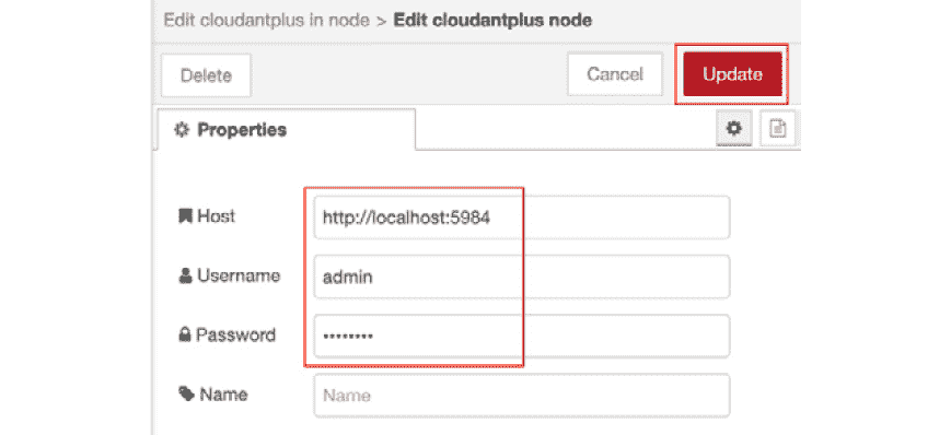 Figure 9.19 – Set your CouchDB URL and server admin user/password 